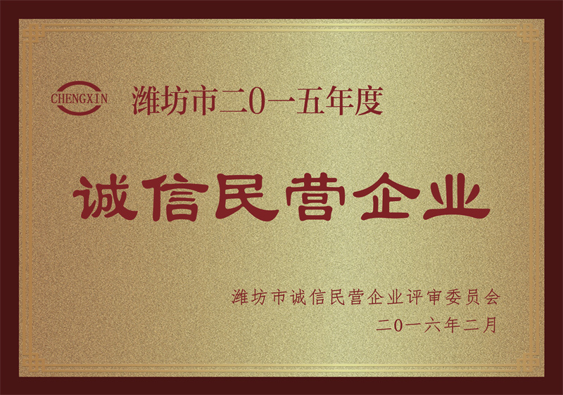 Honest private enterprise